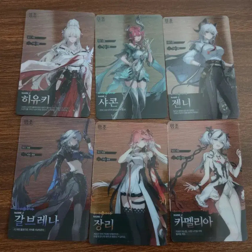 [SOLD OUT] 명조 투명 포토카드 판매합니다