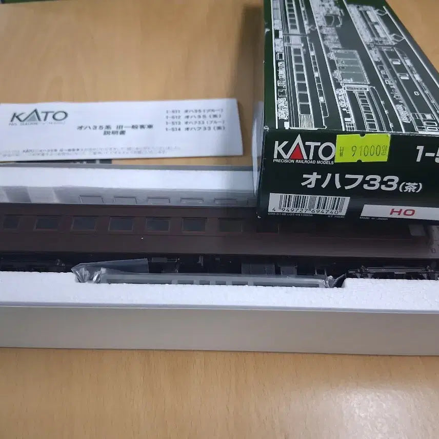 [BUNJANG] KATO HO Scale Train Model / KATO 기차 모형 팝니다.