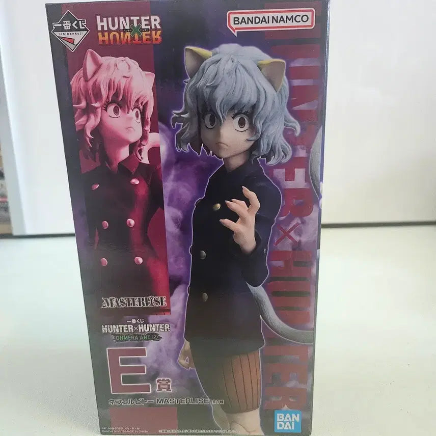[BUNJANG] Hunter x Hunter Neferpitou E Prize Figure (Sealed) / 미개봉) 헌터헌터 네페르피트 E상 피규어