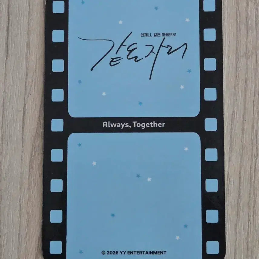 [BUNJANG] Park Jihoon Fan Meeting String Bag Photocard / 박지훈 같은자리 팬미팅 스트링백 포카 판매