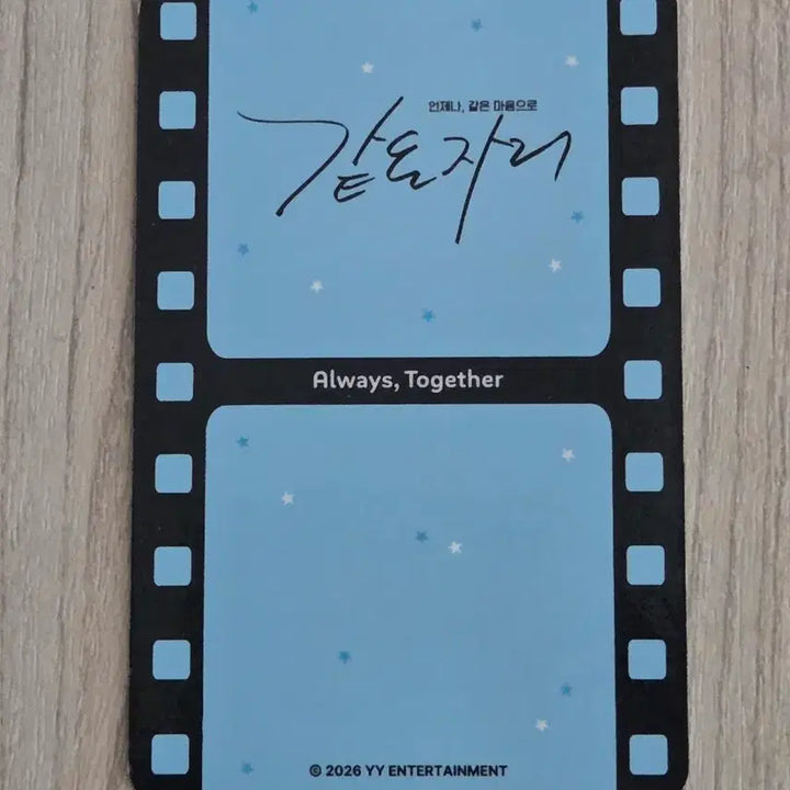 [BUNJANG] Park Jihoon Fan Meeting String Bag Photocard / 박지훈 같은자리 팬미팅 스트링백 포카 판매