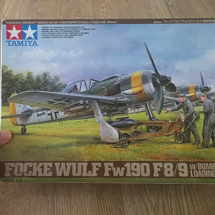 [BUNJANG] Tamiya 1/48 Scale Fw190 F-8/F-9 Bomb Loading Set Plastic Model Kit / 고전프라 타미야 1/48 포케울프 Fw190 F-8/9 폭탄 장전 세트