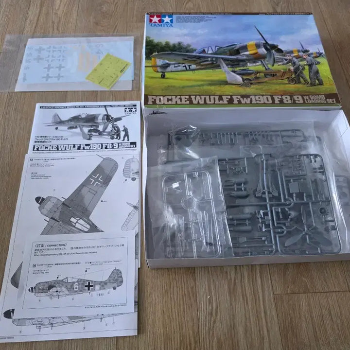 [BUNJANG] Tamiya 1/48 Scale Fw190 F-8/F-9 Bomb Loading Set Plastic Model Kit / 고전프라 타미야 1/48 포케울프 Fw190 F-8/9 폭탄 장전 세트
