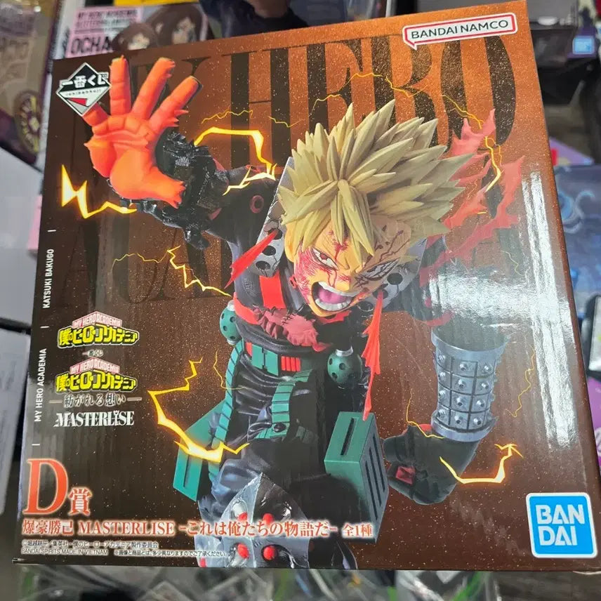 [BUNJANG] Bandai Namco My Hero Academia Katsuki Bakugo Figure / 반다이남코 나의 히어로 아카데미아 카츠키 바쿠고 피규어