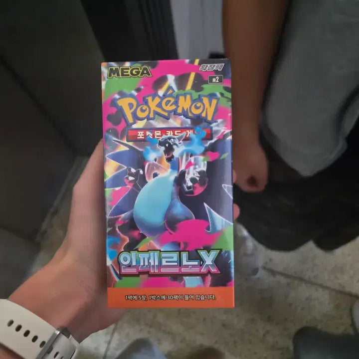 [BUNJANG] Inferno x / 인페르노 x 판매합니다