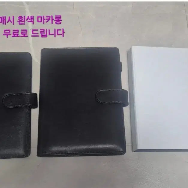 [SOLD OUT] 급처! 6포켓바인더 마카롱바인더 2개 총 3개 일괄로 팝니다 아이브보넥도