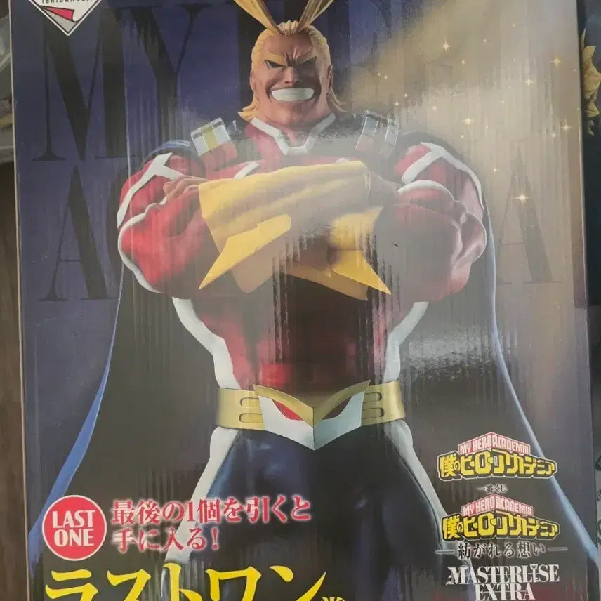 [BUNJANG] Bandai Namco My Hero Academia All Might Master Stars Piece Extra Figure / 반다이 남코 마이 히어로 아카데미아 올마이트 마스터라이즈 엑스트라 피규어