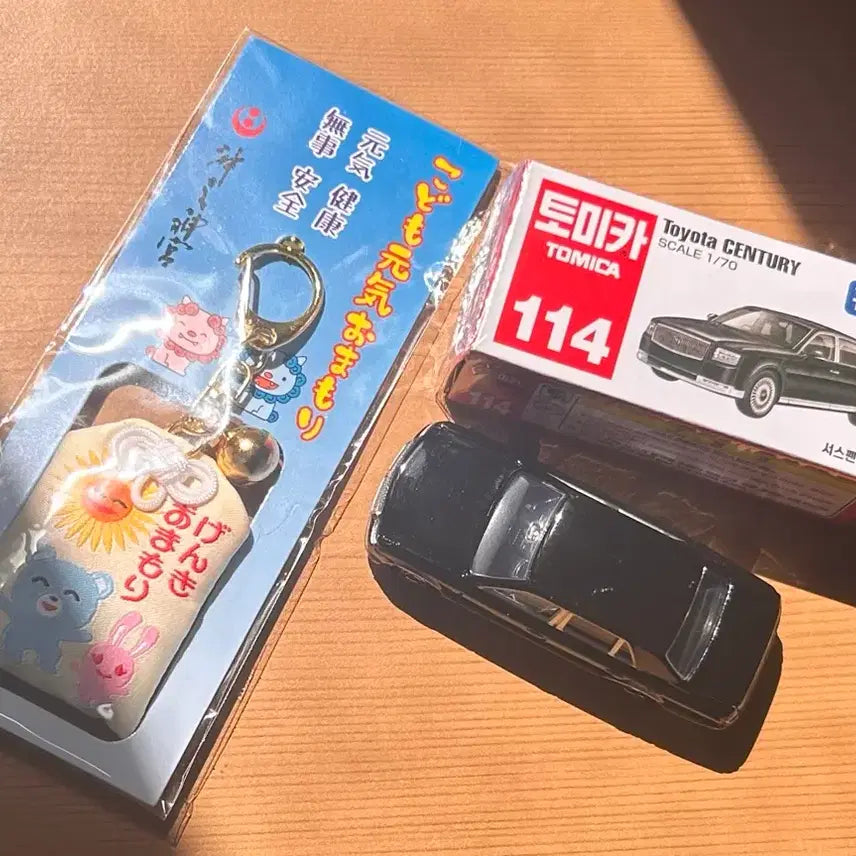 [BUNJANG] Tomica 114 Toyota Century Karaoke Set (Bundle) / 일괄 2.5) 오마모리, 토미카 114 토요타 센츄리 가라오케 가자 판매