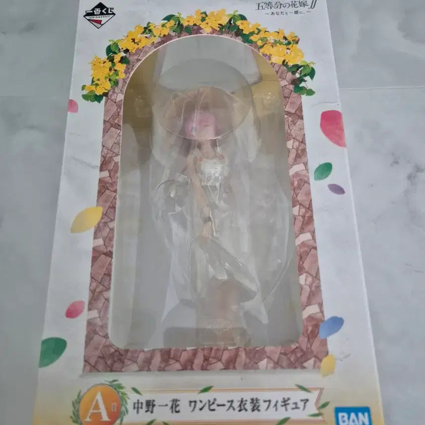 [BUNJANG] The Quintessential Quintuplets Ichika Nakano A Prize Figure (Sealed) / [미개봉] 오등분의 신부 A상 나카노 이치카 피규어 판매