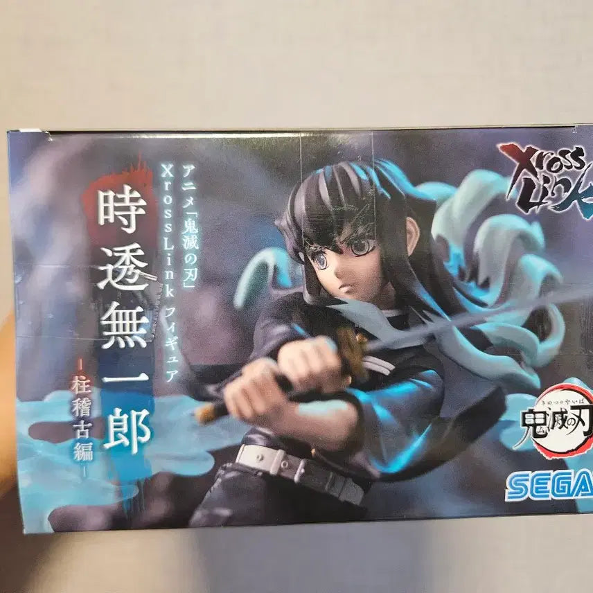 [BUNJANG] Demon Slayer Muichiro Tokito Cross Link Figure / 