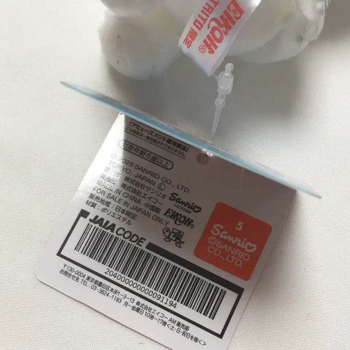 [BUNJANG] Sanrio Hello Kitty Angel Kitty Mini Doll / [희귀] 고전키티헬로키티천사키티미니인형