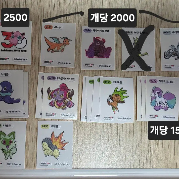[BUNJANG] Pokemon Sticker Artwork, 30th Anniversary / 포켓몬 띠부씰 아트워크, 30주년