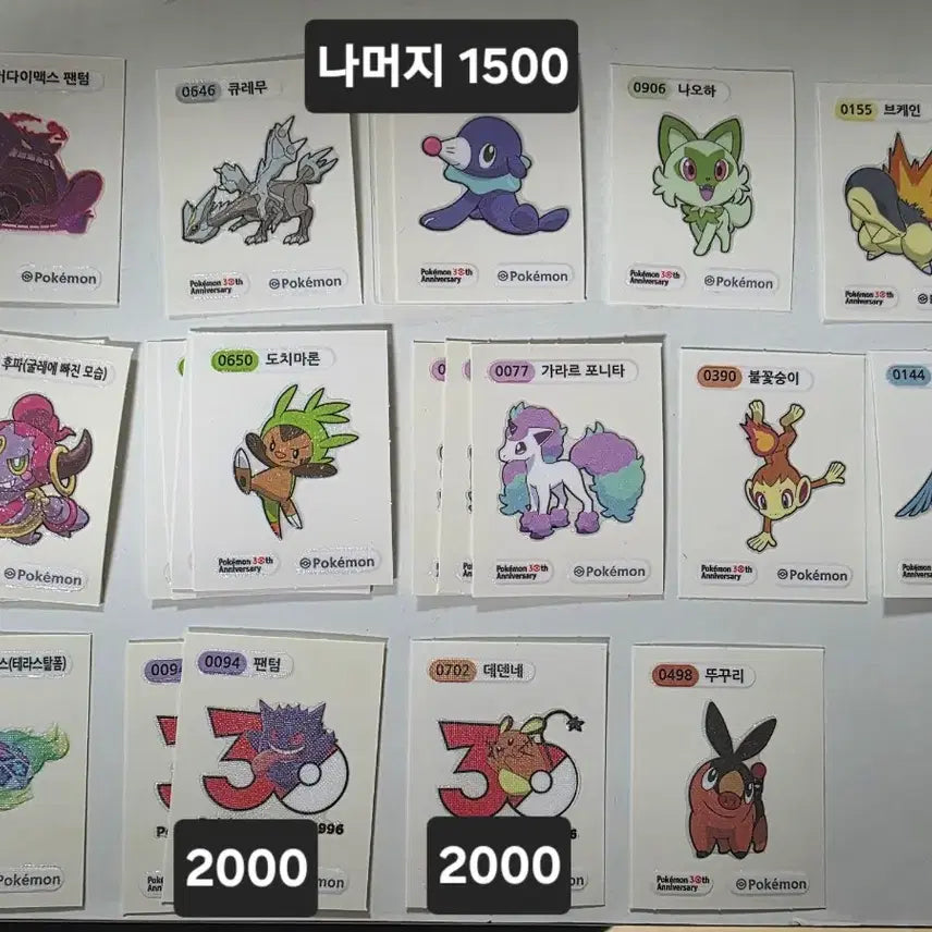 [BUNJANG] Pokemon Sticker Artwork, 30th Anniversary / 포켓몬 띠부씰 아트워크, 30주년