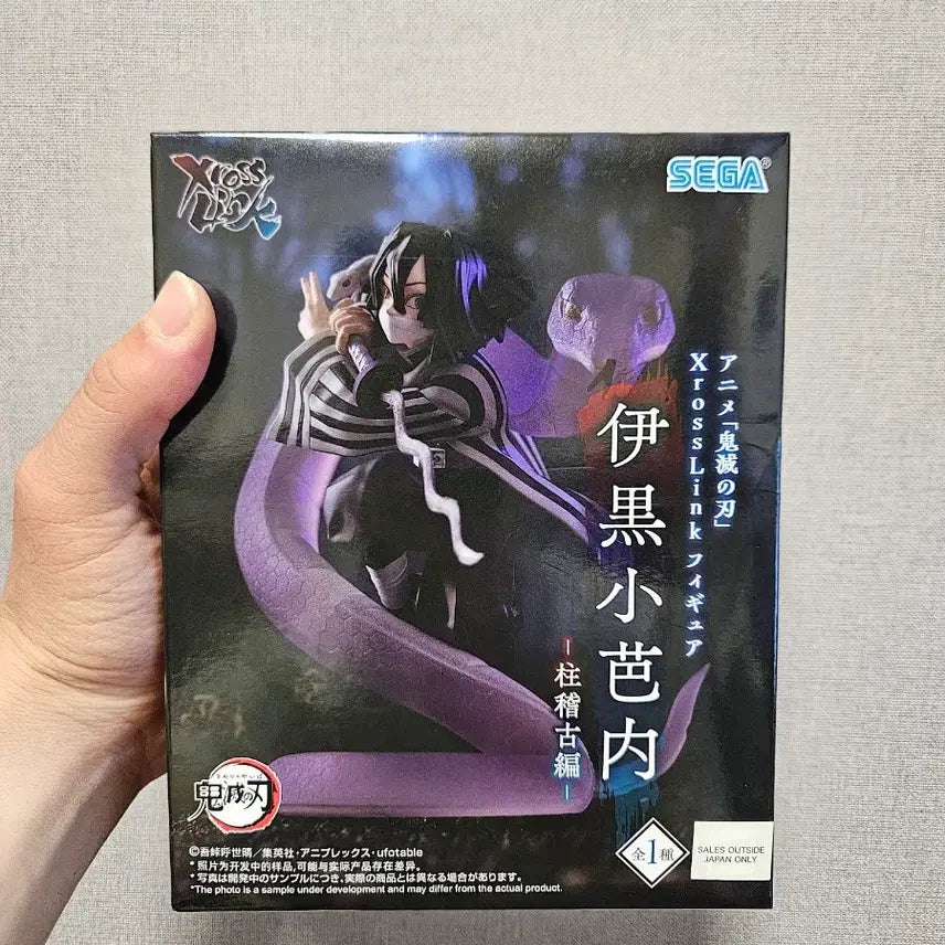 [BUNJANG] Demon Slayer Cross Link Obanai Iguro Figure / 