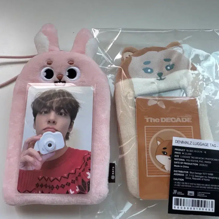 [BUNJANG] Day6 DEnimals Luggage Tag Phil &amp; Ke Photocard Bundle Set / 데이식스 데니멀즈 러기지 택 필 케 포카포함