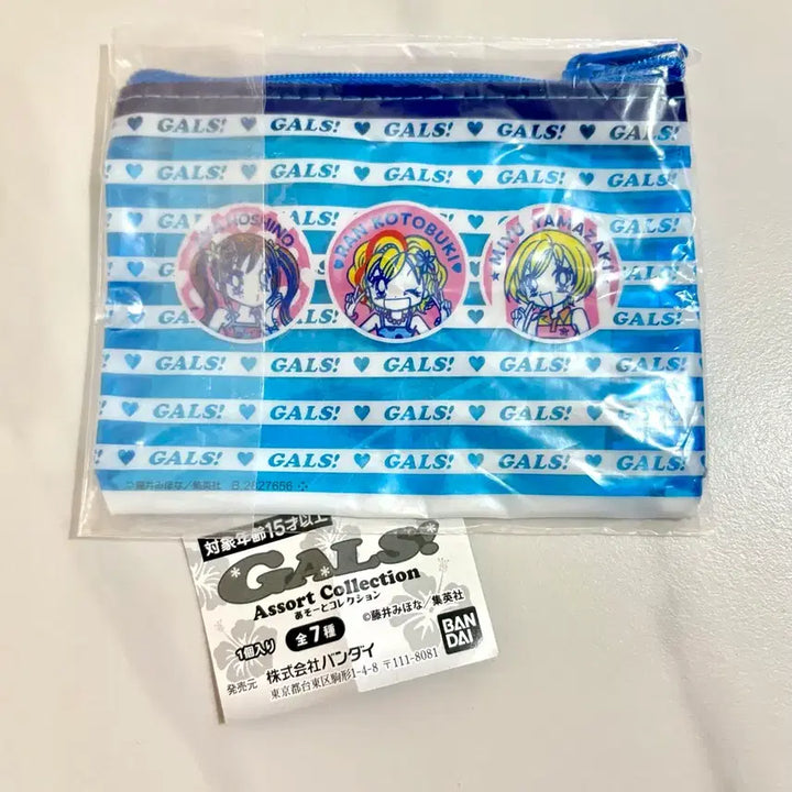 [BUNJANG] Super Gals Gacha A Prize Clear Pouch / 슈퍼갤즈 가챠 GALS! A상 클리어 파우치 디자인