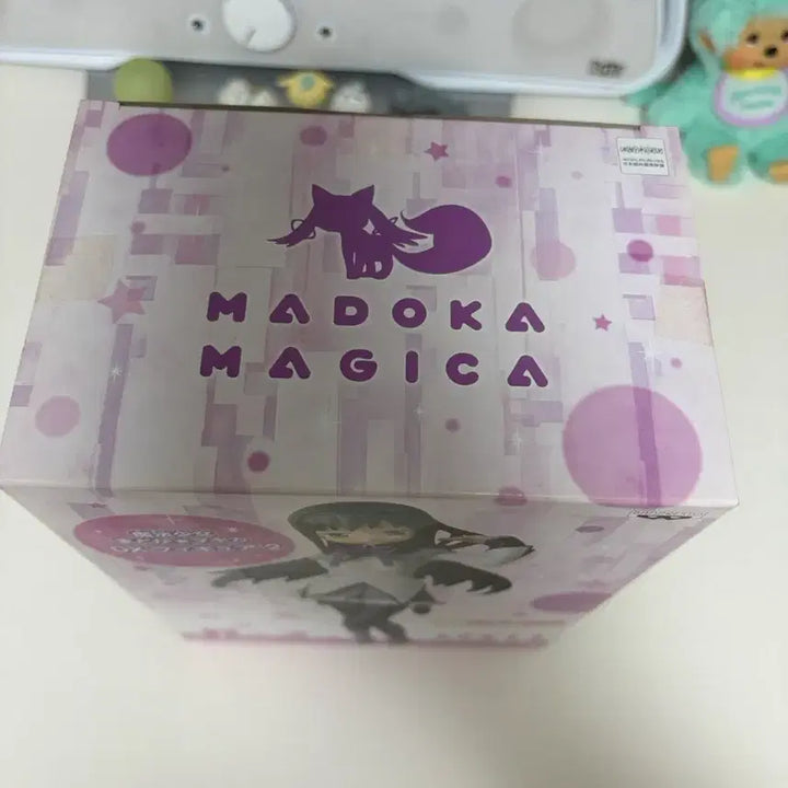 [BUNJANG] Madoka Magica Homura Banpresto Figure / 마법소녀 마도카 마기카 호무라 반프레스토 피규어