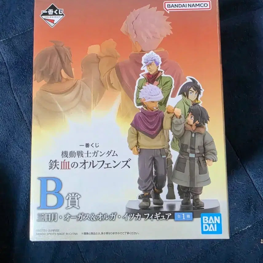 [BUNJANG] Mobile Suit Gundam: Iron-Blooded Orphans Ichiban Kuji B Prize Figure / 철혈의 오펀스 제일복권 b상