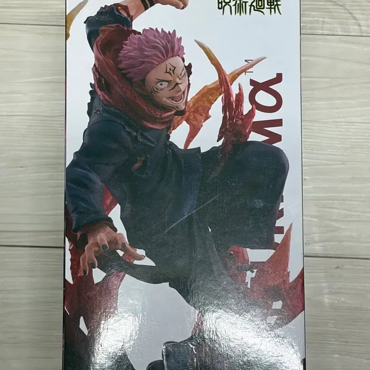[BUNJANG] SEGA Jujutsu Kaisen Ryomen Sukuna FIGURIZMα Figure (Sealed) / 미개봉) 주술회전 피규어리즘 세가 스쿠나 피규어