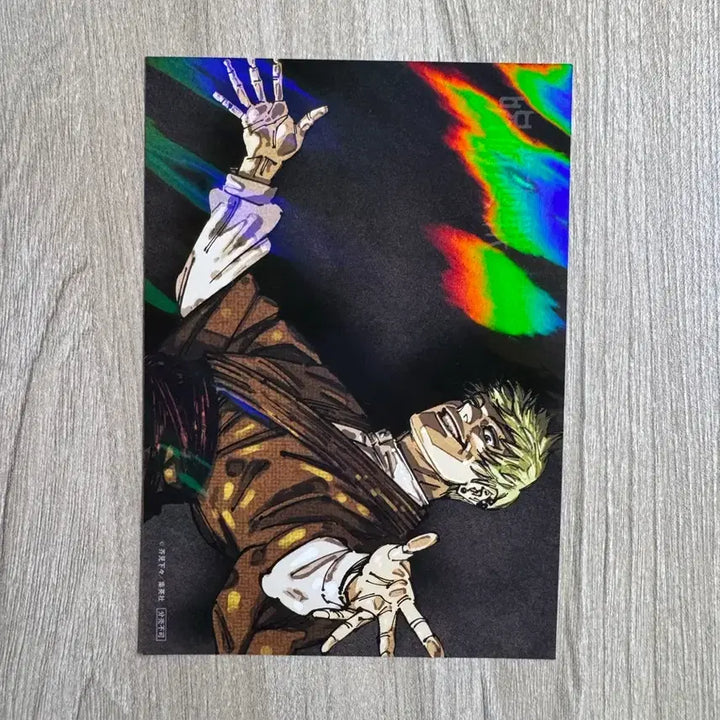 [BUNJANG] Jujutsu Kaisen Naoya Zenin Hologram Postcard / 젠인 나오야 홀로그램 엽서 판매
