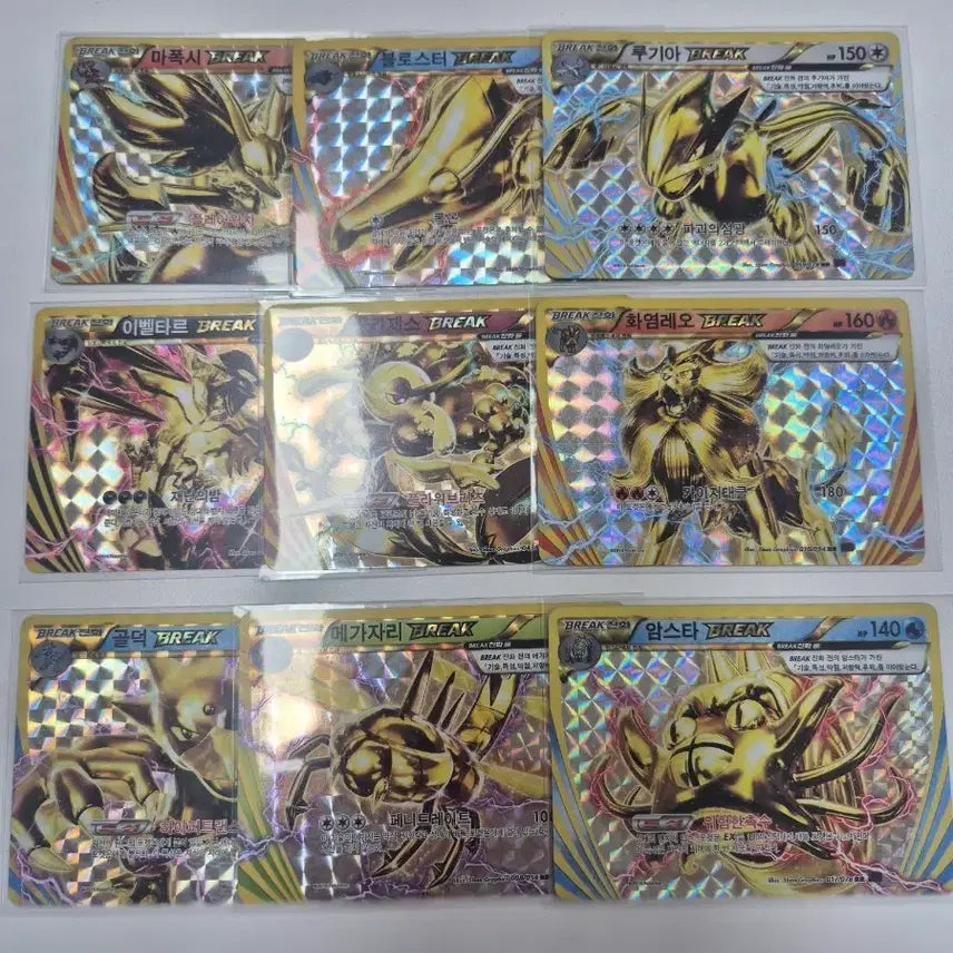[BUNJANG] Pokemon Card Break Bundle Set (9 Cards) / 포켓몬 카드 브레이크 (루기아, 블로스터, 마폭시 등 9장일괄)