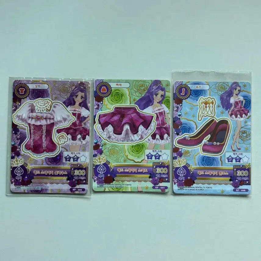 [BUNJANG] Aikatsu! New Generation Complete Card Set / 아이카츠 아이엠스타 카드 일괄판매