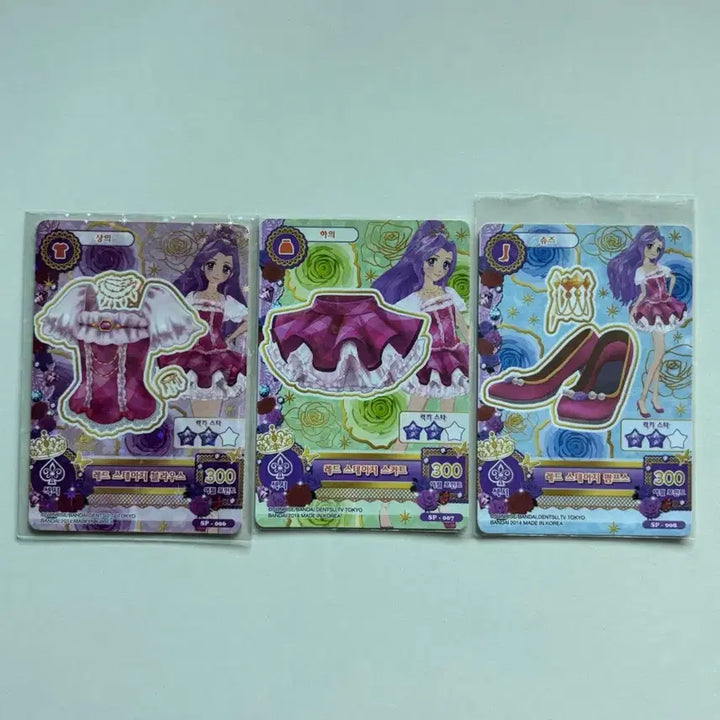 [BUNJANG] Aikatsu! New Generation Complete Card Set / 아이카츠 아이엠스타 카드 일괄판매