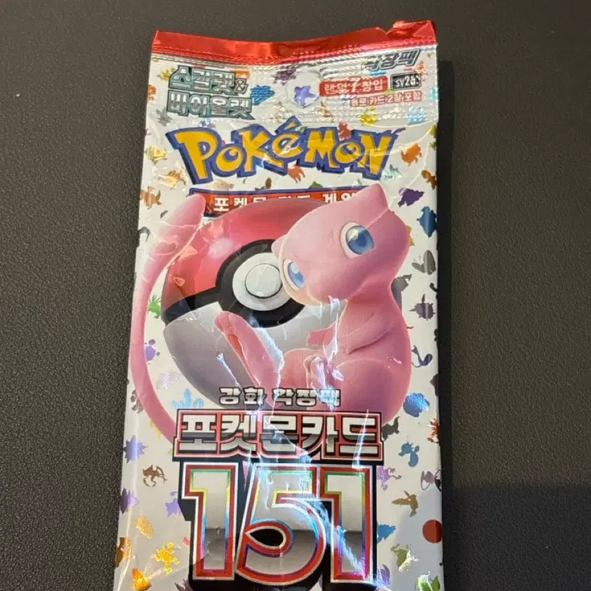 [BUNJANG] 1st Gen Pokemon Basic Card Set (12 Cards) - Includes Pikachu / 1세대 포켓몬 기본카드 12장 세트 일괄 피카츄 포함 151