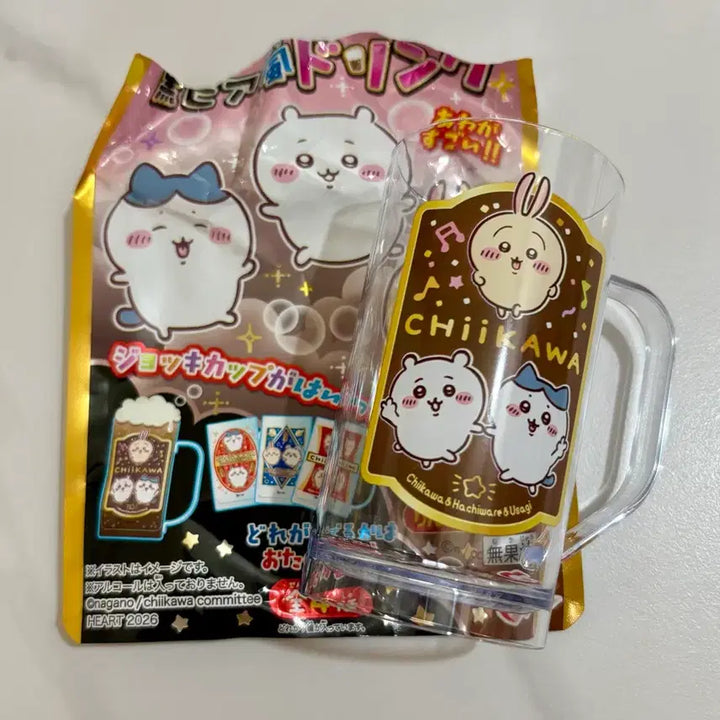 [BUNJANG] Chiikawa Random Drink Cup / 치이카와 랜덤 드링크 컵