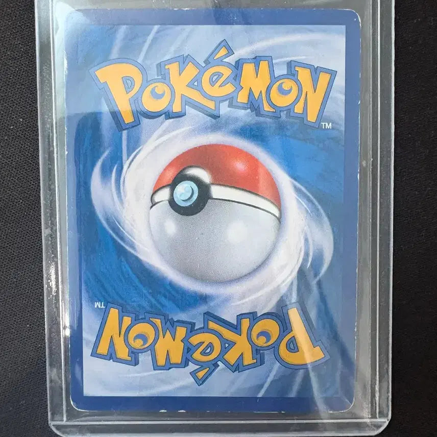 [BUNJANG] Pokemon Card Pikachu / 포켓몬카드 지우의 피카츄