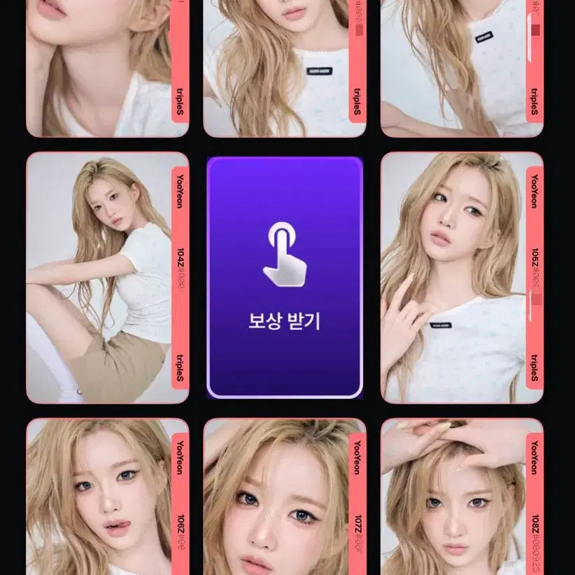 [BUNJANG] tripleS Kim Yooyeon CC 1st Grid Set Photocard / 트리플에스 김유연 cc 1st grid set 양도