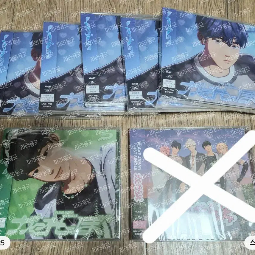 [BUNJANG] Playve Kakurenbo Album Bundle Set / [맘찍X] 플레이브 카쿠렌보 개인반 예준 하민 / 단체 미개봉 앨범 판매