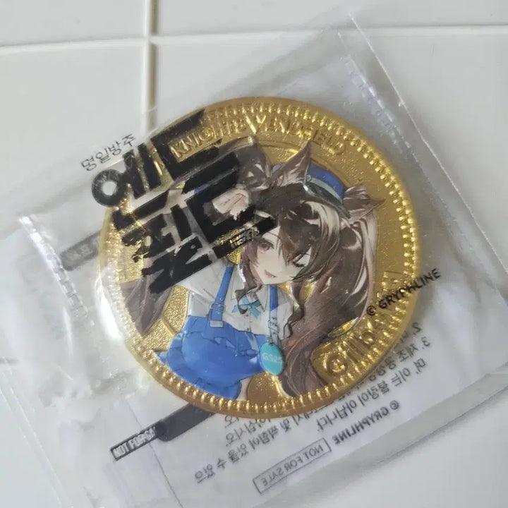 [SOLD OUT] (6/2가격인상) 질베르타 gs25 엔드필드 주화 띠부씰 일괄 기념주화