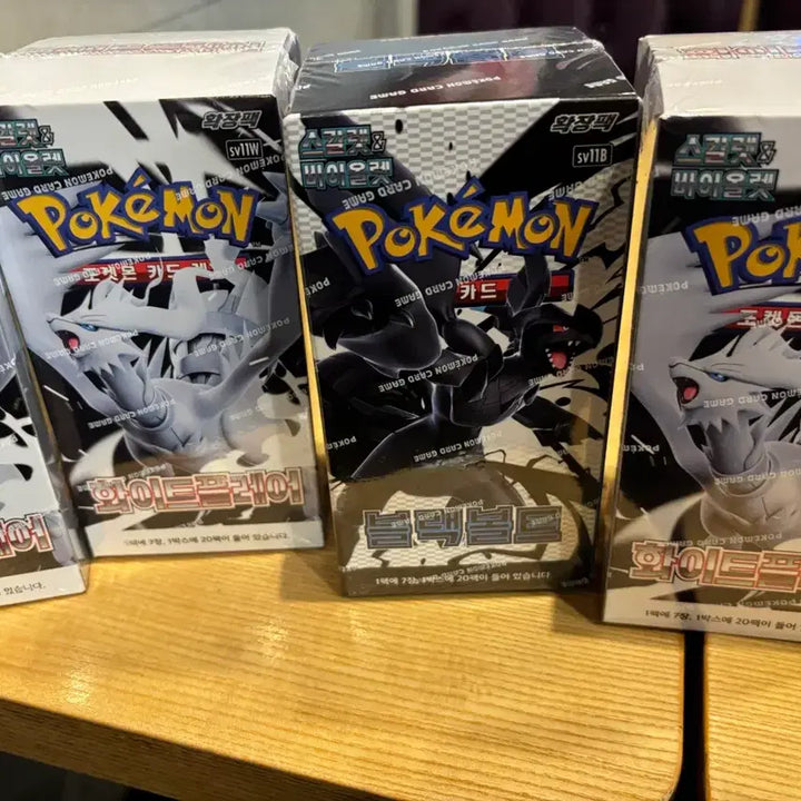 [BUNJANG] Pokemon Card Expansion Pack Black Bolt &amp; White Flare - 4 Box Bundle / 포켓몬 카드 확장팩 블랙볼트,화이트플레어 4박스