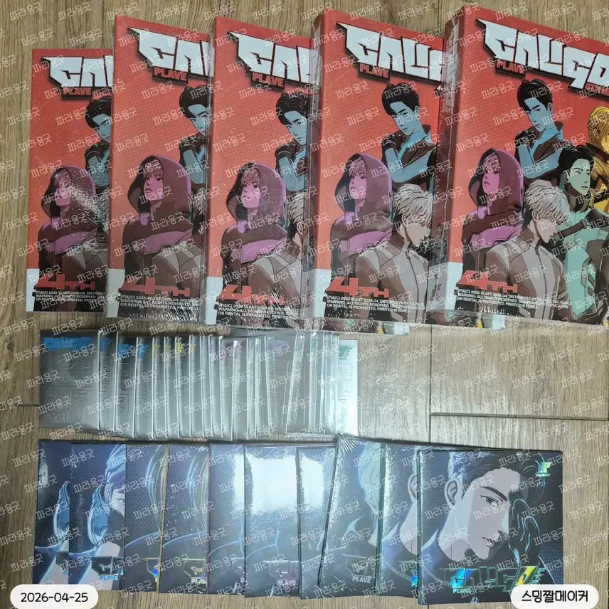 [BUNJANG] PLAVE Dash 2 Unsealed Photobook / Photocard Version / ID Pass Album / [맘찍X]플레이브 대쉬2 미개봉 포토북 / 포카버전 / ID패스 앨범판매