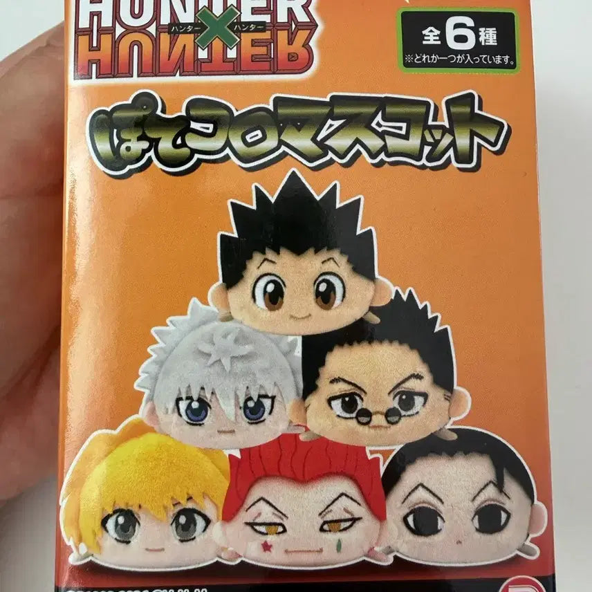 [BUNJANG] Hunter x Hunter Leorio Plush Doll / 헌터X헌터 인형 레오리오