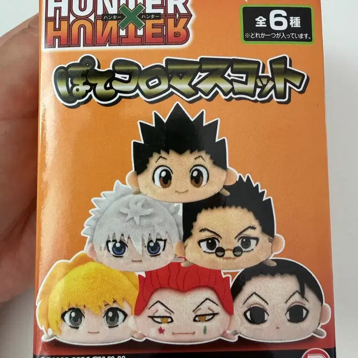[BUNJANG] Hunter x Hunter Leorio Plush Doll / 헌터X헌터 인형 레오리오