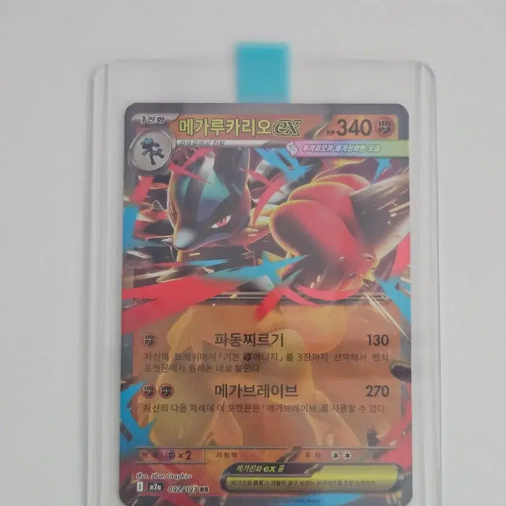[BUNJANG] Pokemon Trading Card Bundle Set: Mega Dream EX, Starter Deck 100 / (일괄) 포켓몬스터 포켓몬카드 메가드림ex, 닌자스피너