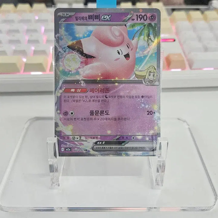 [BUNJANG] Pokemon Trading Card Bundle Set: Mega Dream EX, Starter Deck 100 / (일괄) 포켓몬스터 포켓몬카드 메가드림ex, 닌자스피너