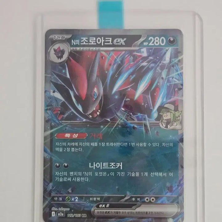 [BUNJANG] Pokemon Trading Card Bundle Set: Mega Dream EX, Starter Deck 100 / (일괄) 포켓몬스터 포켓몬카드 메가드림ex, 닌자스피너