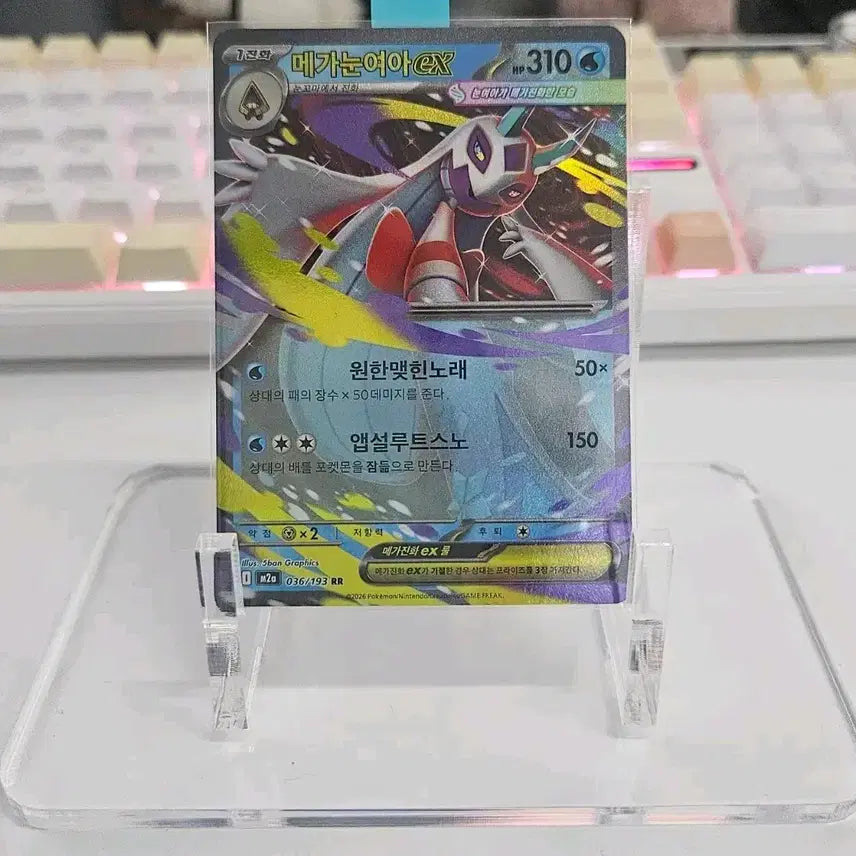 [BUNJANG] Pokemon Trading Card Bundle Set: Mega Dream EX, Starter Deck 100 / (일괄) 포켓몬스터 포켓몬카드 메가드림ex, 닌자스피너