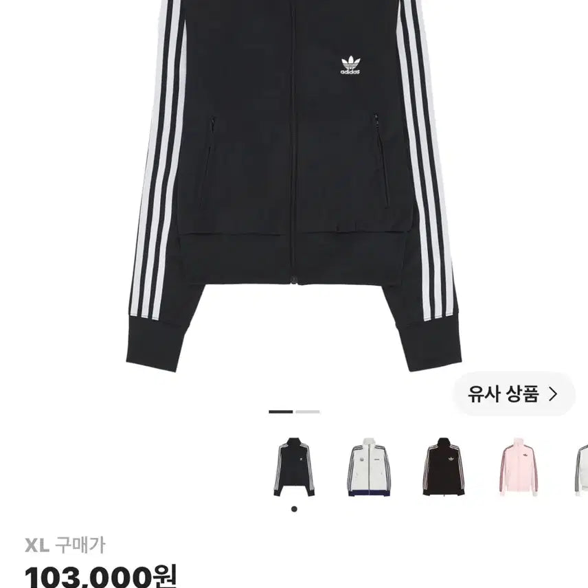 [BUNJANG] Adidas Adicolor Classics Firebird Track Top Black (Women&