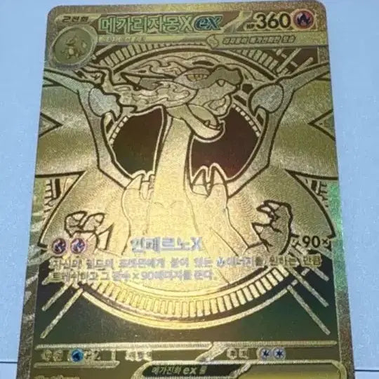 [BUNJANG] Mega Charizard EX Trading Card / 메가리자몽 mur