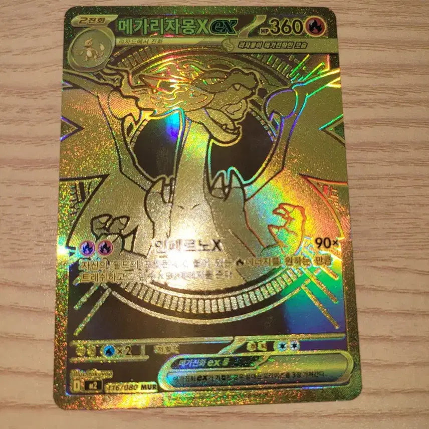 [BUNJANG] Mega Charizard EX Trading Card / 메가리자몽 mur