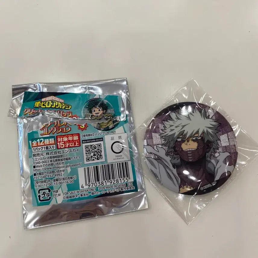 [BUNJANG] My Hero Academia Dabi Glitter Can Badge Vol. 3 / 나히아 나의히어로아카데미아 다비 글리터 캔뱃지 3탄