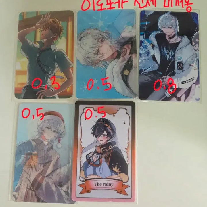[BUNJANG] Scosizm Merchandise Bundle Set / [판매/양도] 스코시즘 일부 굿즈 제외 원가양도합니다