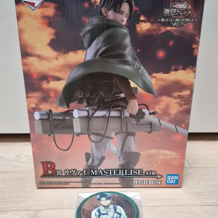 [BUNJANG] Ichiban Kuji Attack on Titan Levi Figure / 제일복권 진격의 거인 B상 리바이 피규어