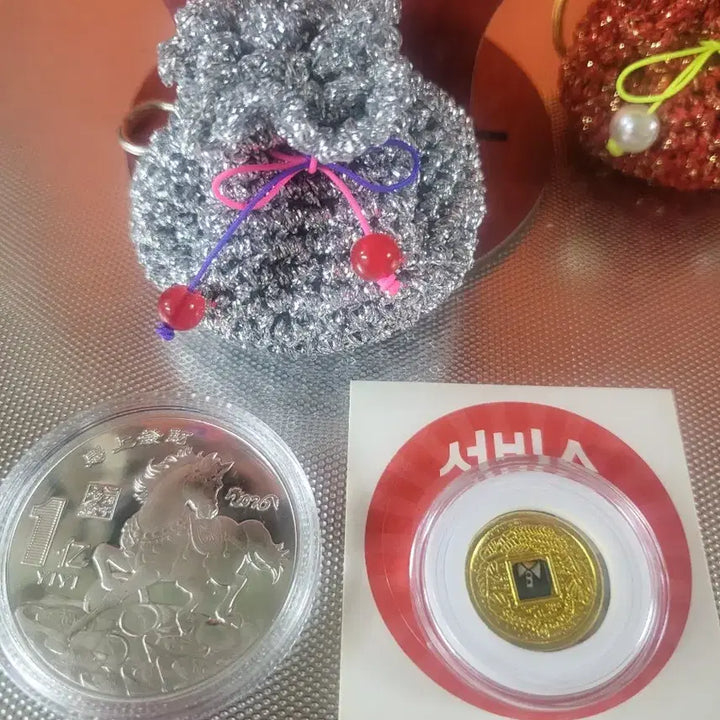 [BUNJANG] Year of the Horse Silver Coin + Knitted Silver Lucky Pouch Keychain Set / 말띠 은화동전  +손뜨게 실버 복주머니 키링