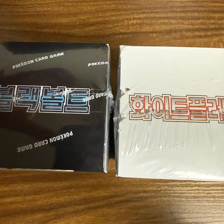 [BUNJANG] Black Bolt White Flare Box / 블랙볼트 화이트플레어 박스 팝니다