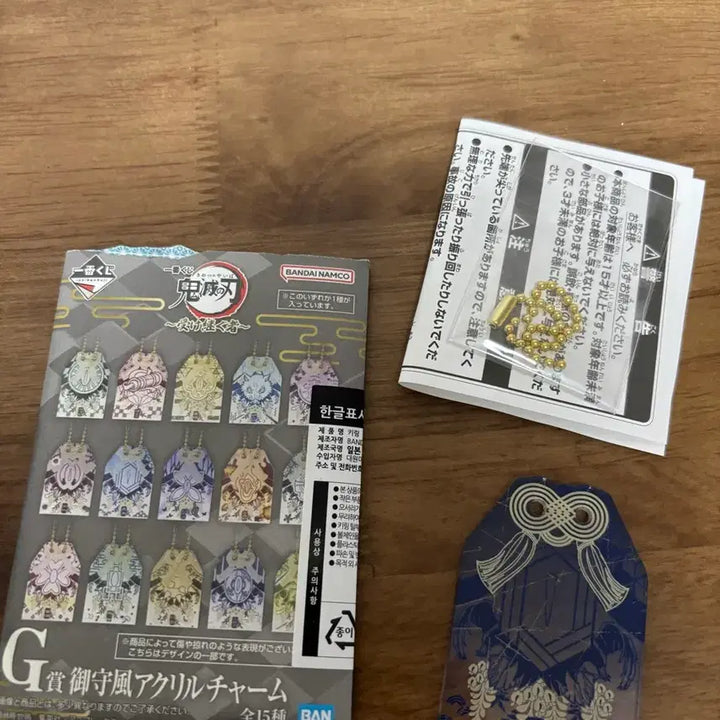 [BUNJANG] Demon Slayer Ichiban Kuji G Prize Charm Acrylic / 귀멸의 칼날 이치방쿠지 G상 부적 아크릴
